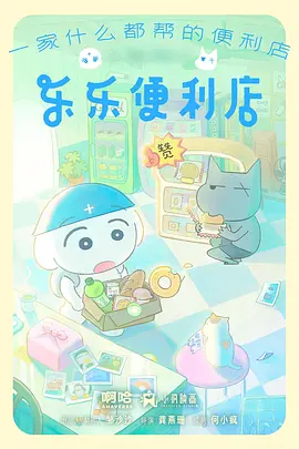 神马影视治愈动漫《雨巷少年》在线观看
