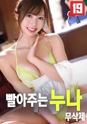 神马影视音乐电影《铁皮鼓手》在线观看