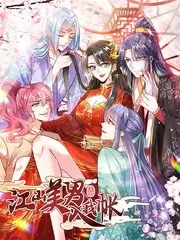 神马影视谈话综艺《来客请回答》在线观看